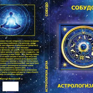 Astrologija duha