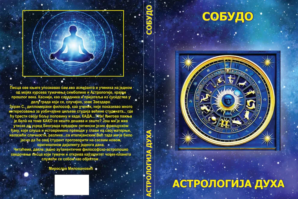 Astrologija duha Astrologija duha
