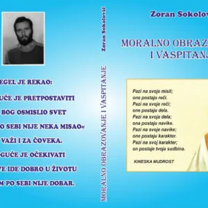 Moralno obrazovanje