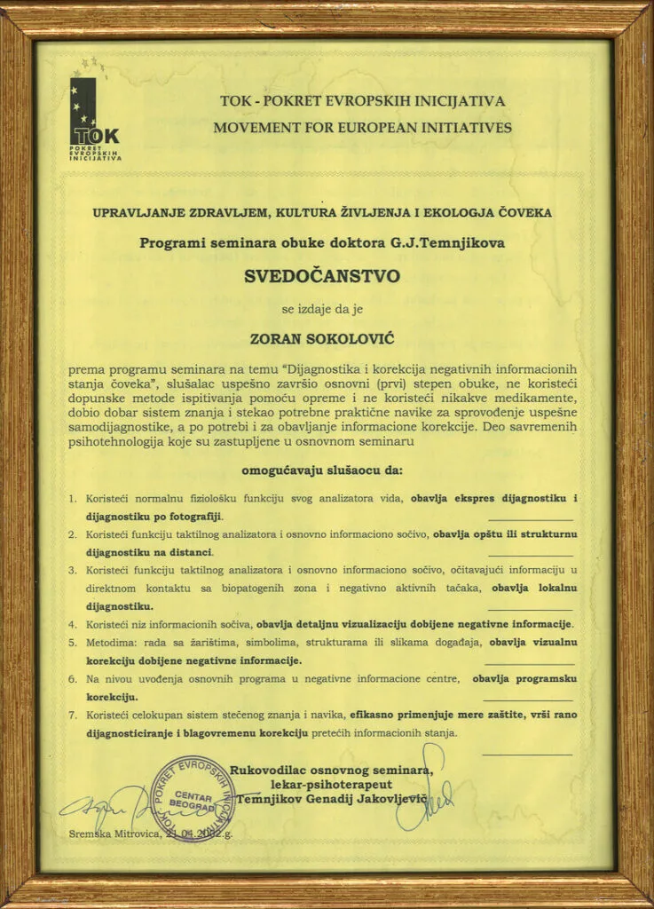 Zoran sokolovic