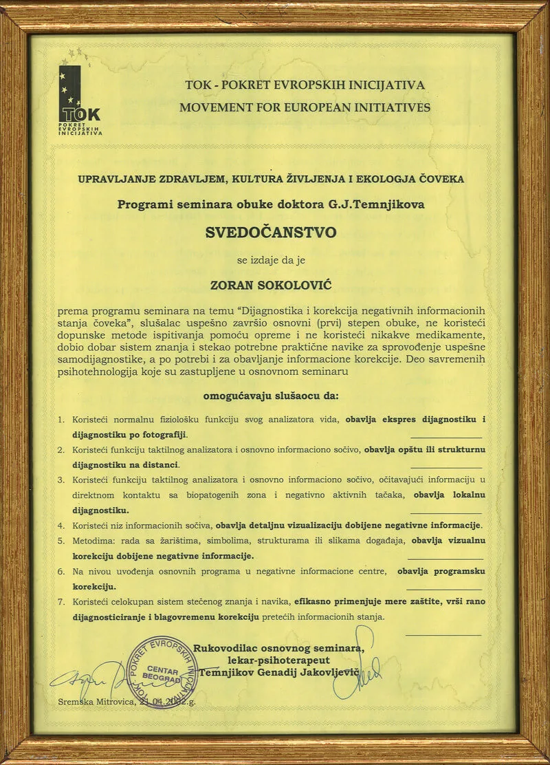 Zoran sokolovic