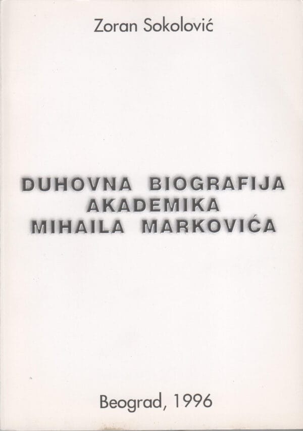 Duhovna biografija Akademika Mihaila Markovića