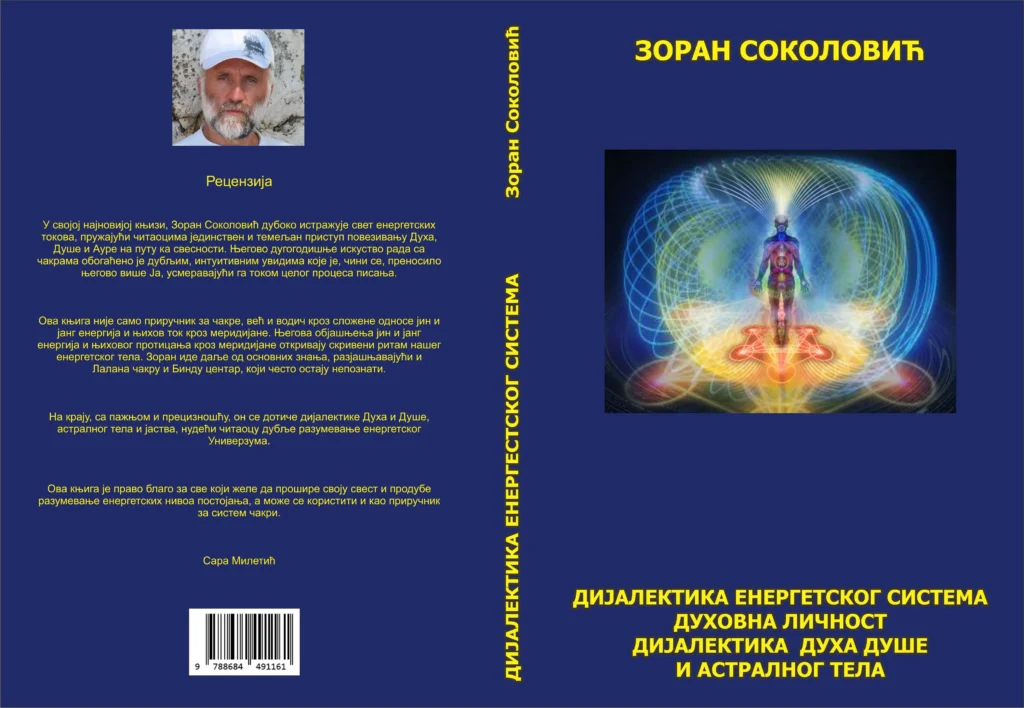 Korice Dijalektika en sistema